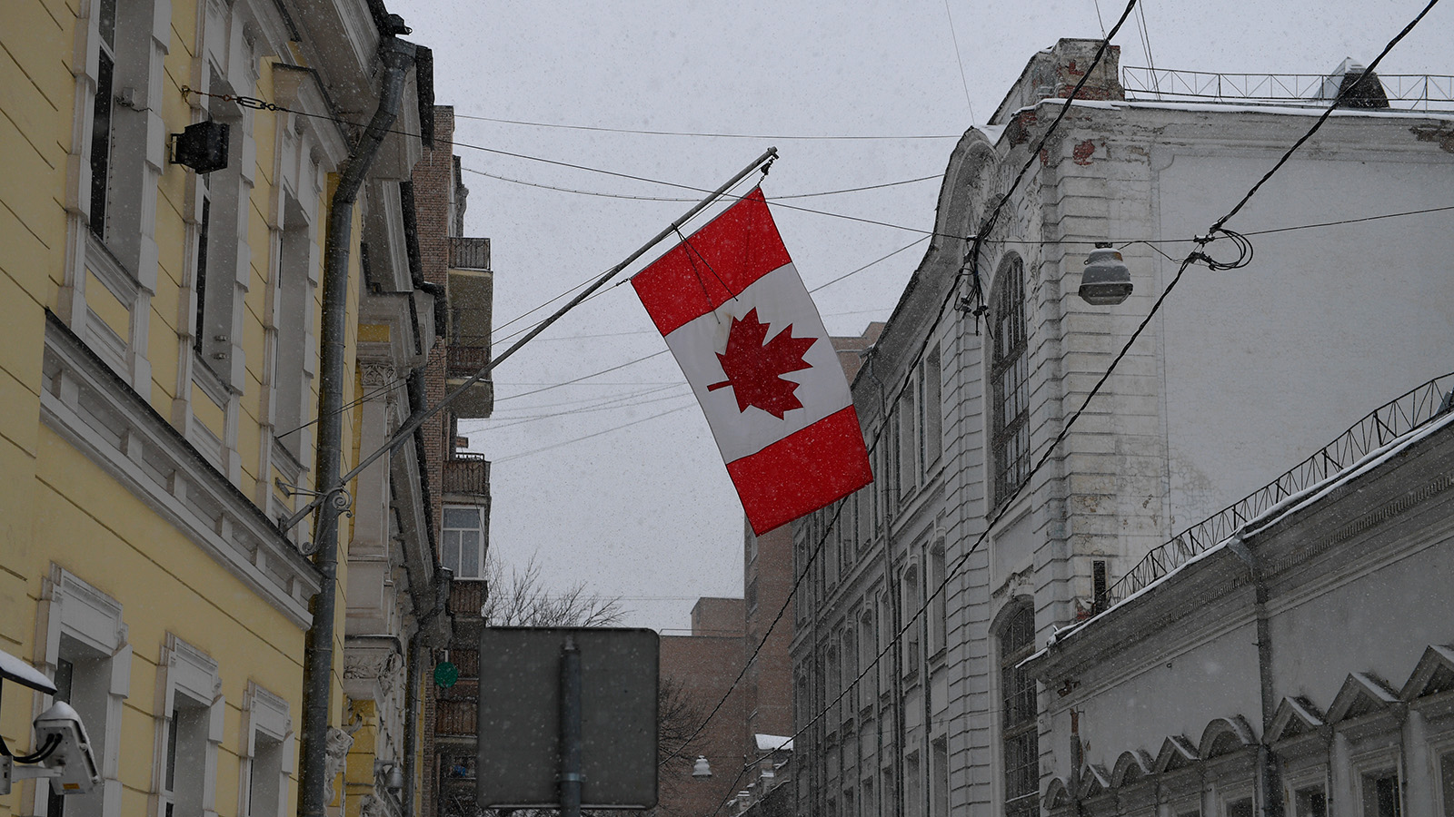 Государственный флаг Канады на фасаде здания посольства Канады в Москве