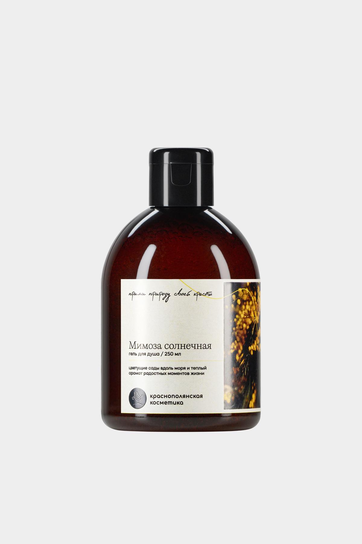 Гель для душа &laquo;Мимоза солнечная&raquo;, &laquo;Краснополянская косметика&raquo;, 510 руб. (Ozon)