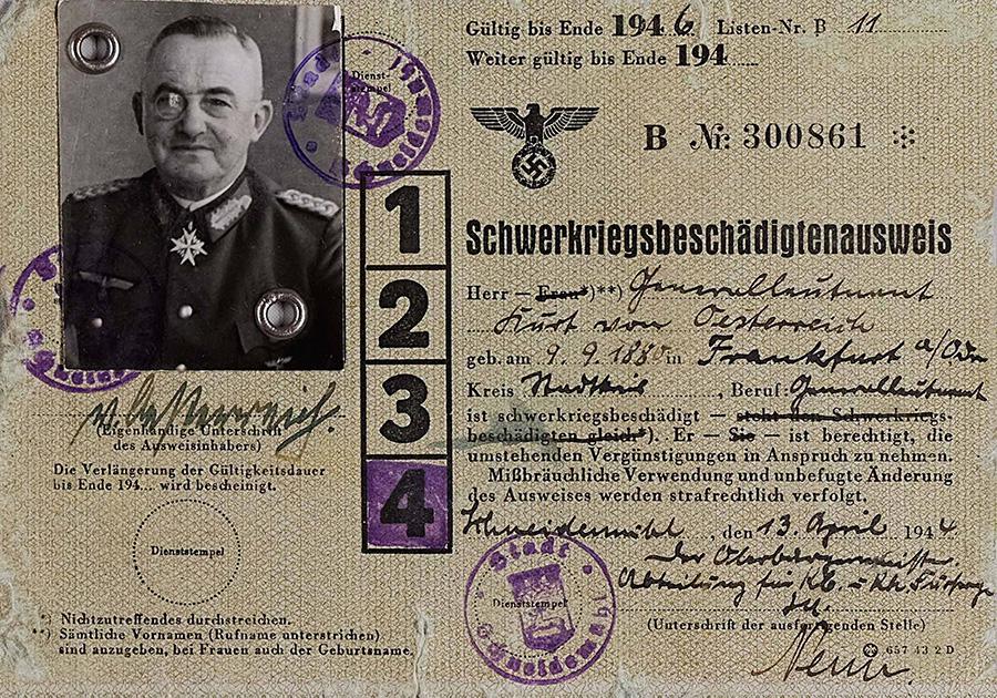 Центр общественных связей ФСБ России