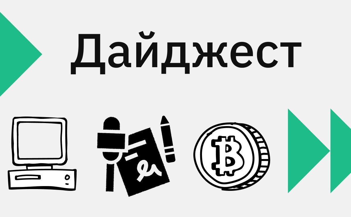 Проблемы Strategy и итоги ребрендинга TON. События недели в криптовалютах