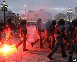 За насилие над ОМОНом будут судить участников бунта на Манежной площади 