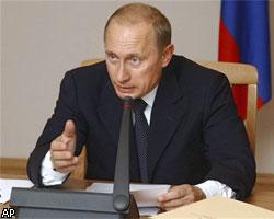В.Путин подписал ряд законов