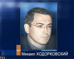 М.Ходорковскому зачитали первые обвинения