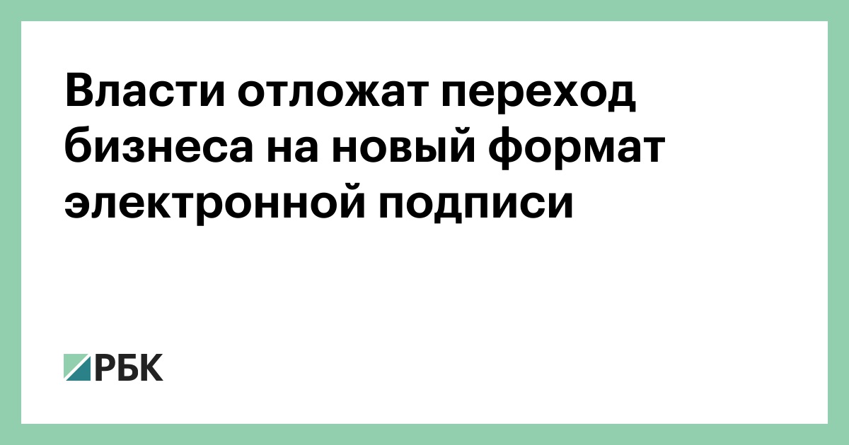 Новый Закон Об Эцп В 2022 Году