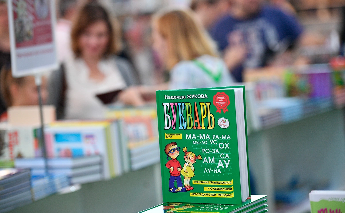 Рамиль Ситдиков / РИА Новости