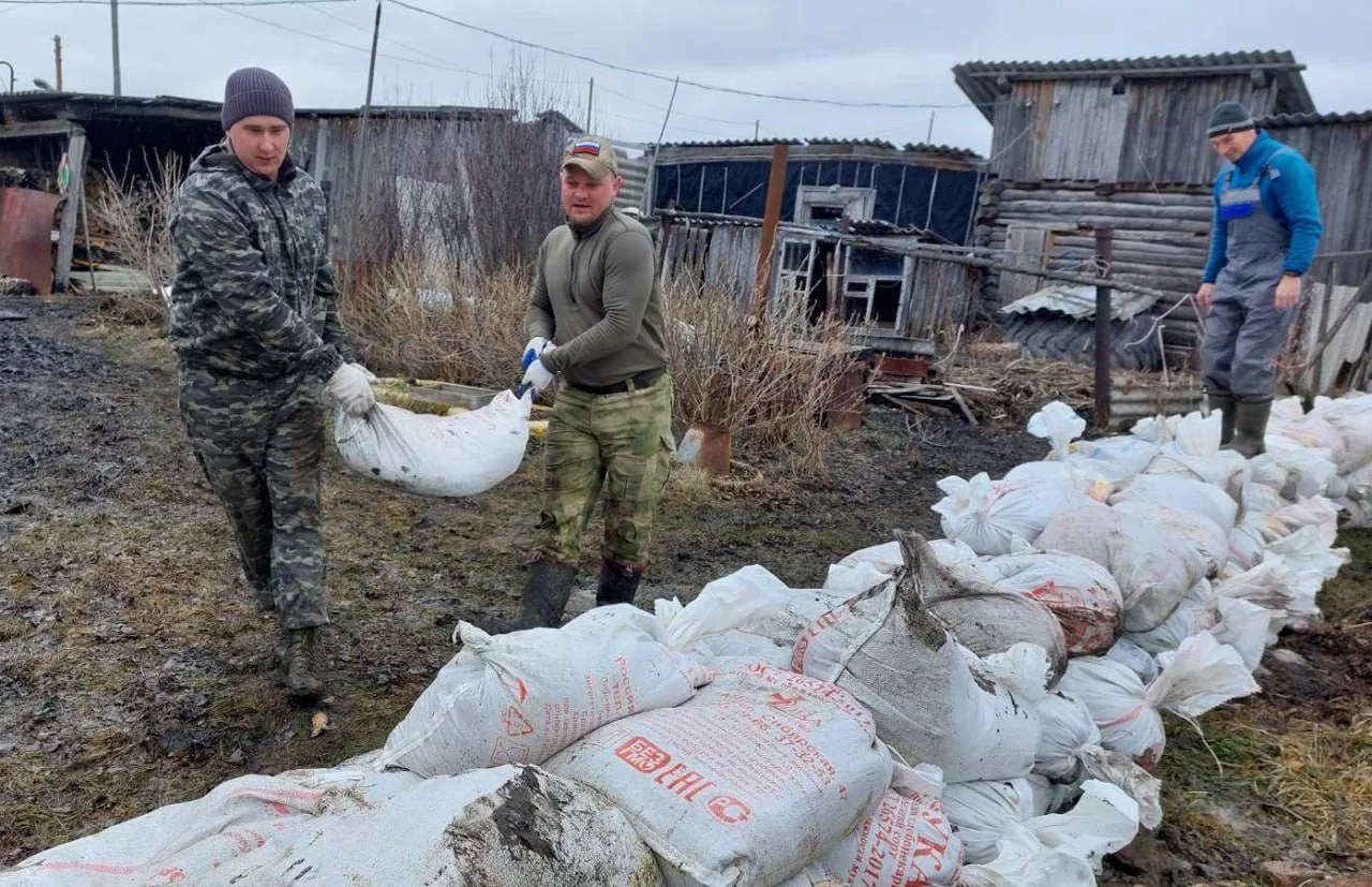 Информцентр правительства Тюменской области