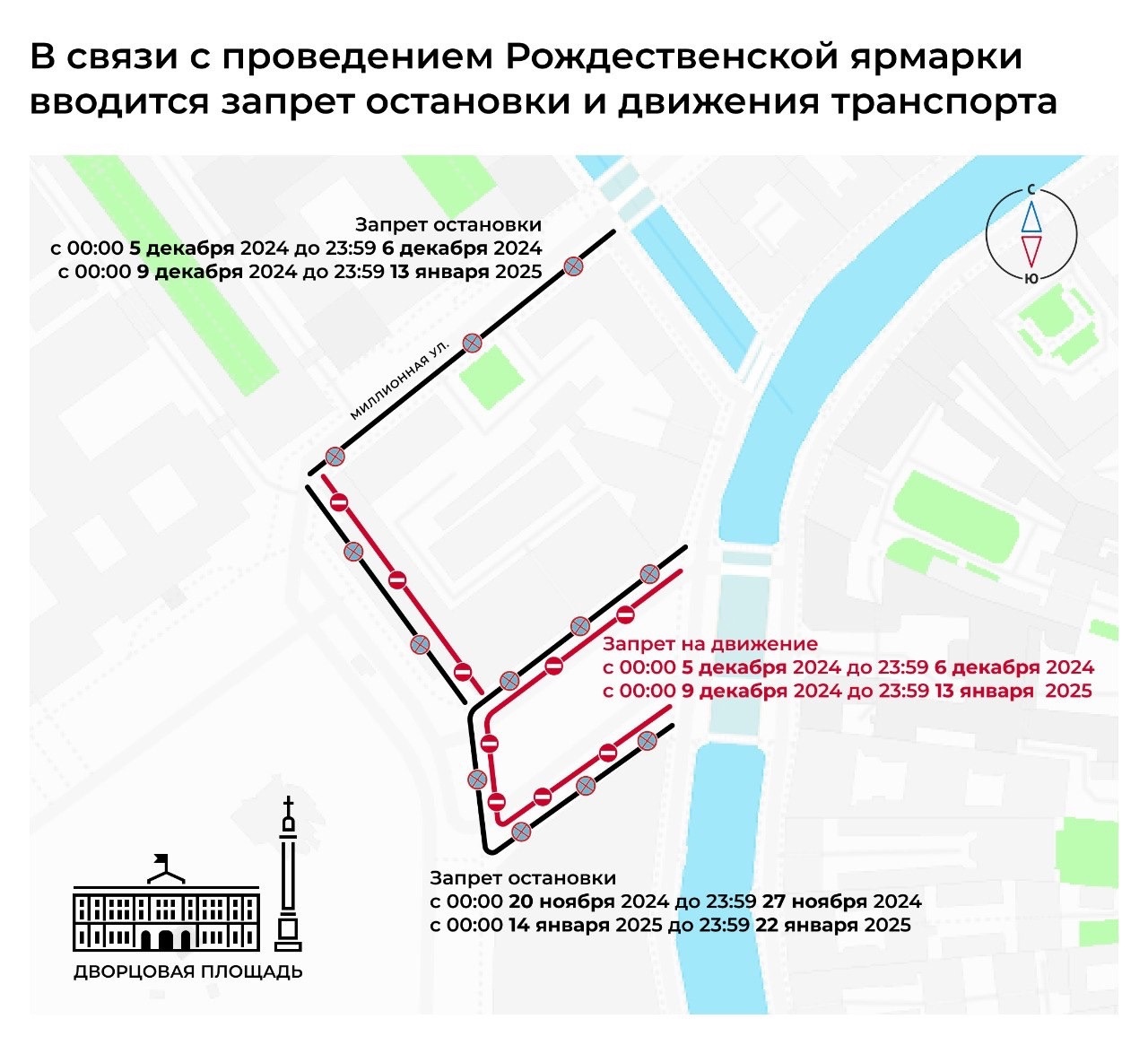 Источник:&nbsp;Комитет по транспорту Петербурга