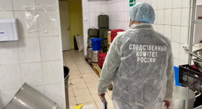 СУ СК России по Республике Саха (Якутия) 