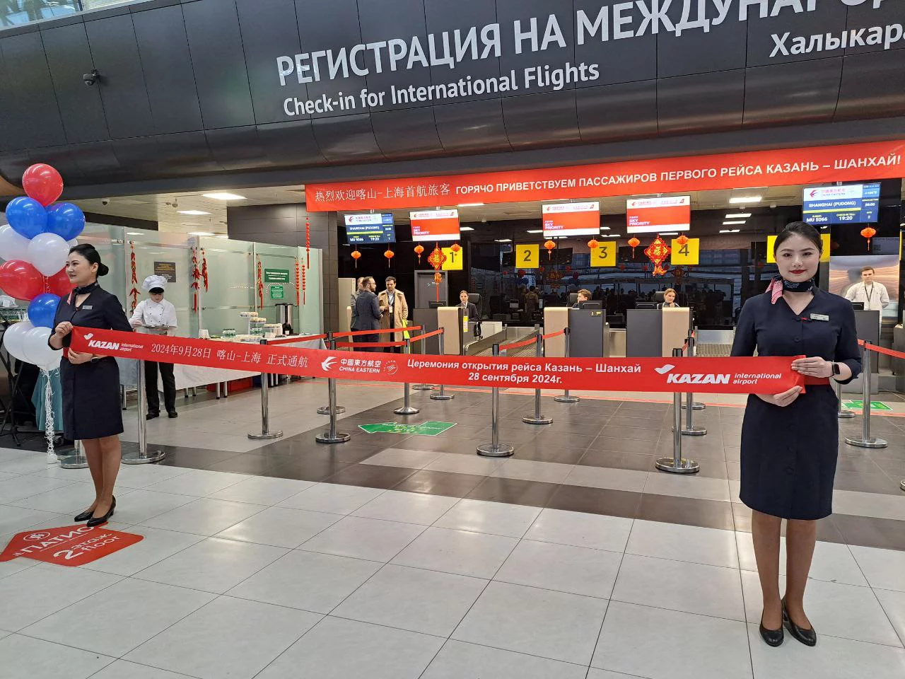 РБК Татарстан