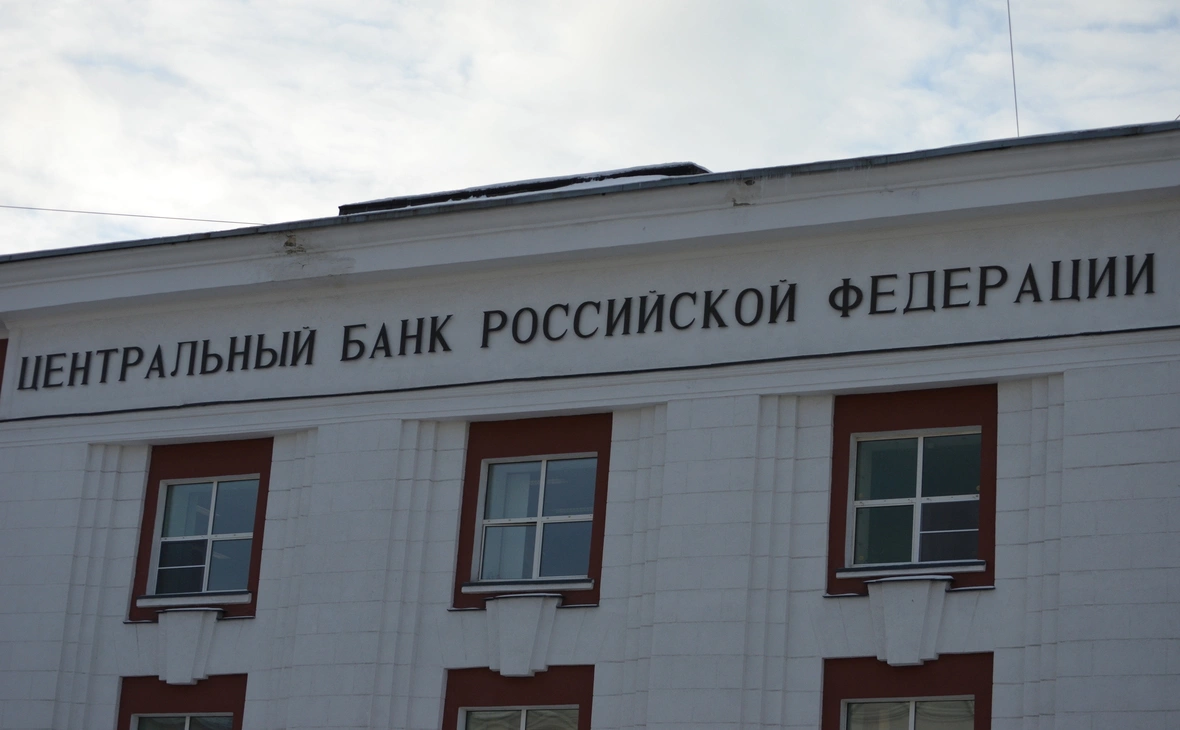 РБК Мурманск
