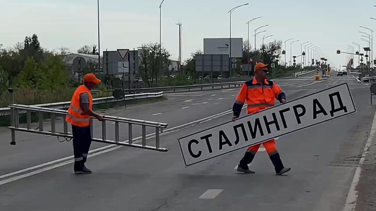 На въездах в Волгоград установили дорожные знаки «Сталинград»