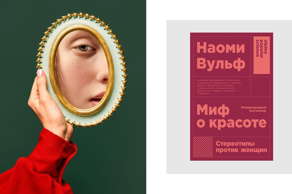 Фото: Anton Vierietin / Shutterstock / FOTODOM, Альпина
