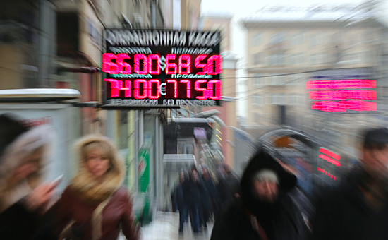Пункт обмена валют в Москве, февраль 2015 года
