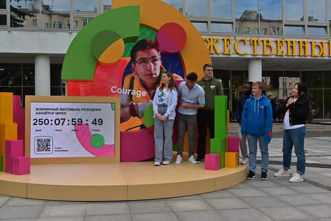 Росмолодежь