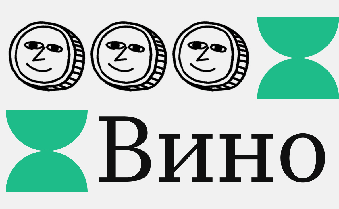 Токенизация бутылок: как и зачем оцифровать процесс инвестирования в вино