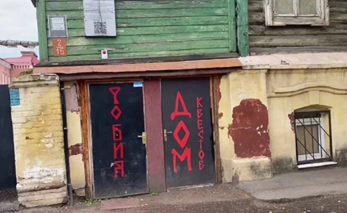 прокуратура Башкирии