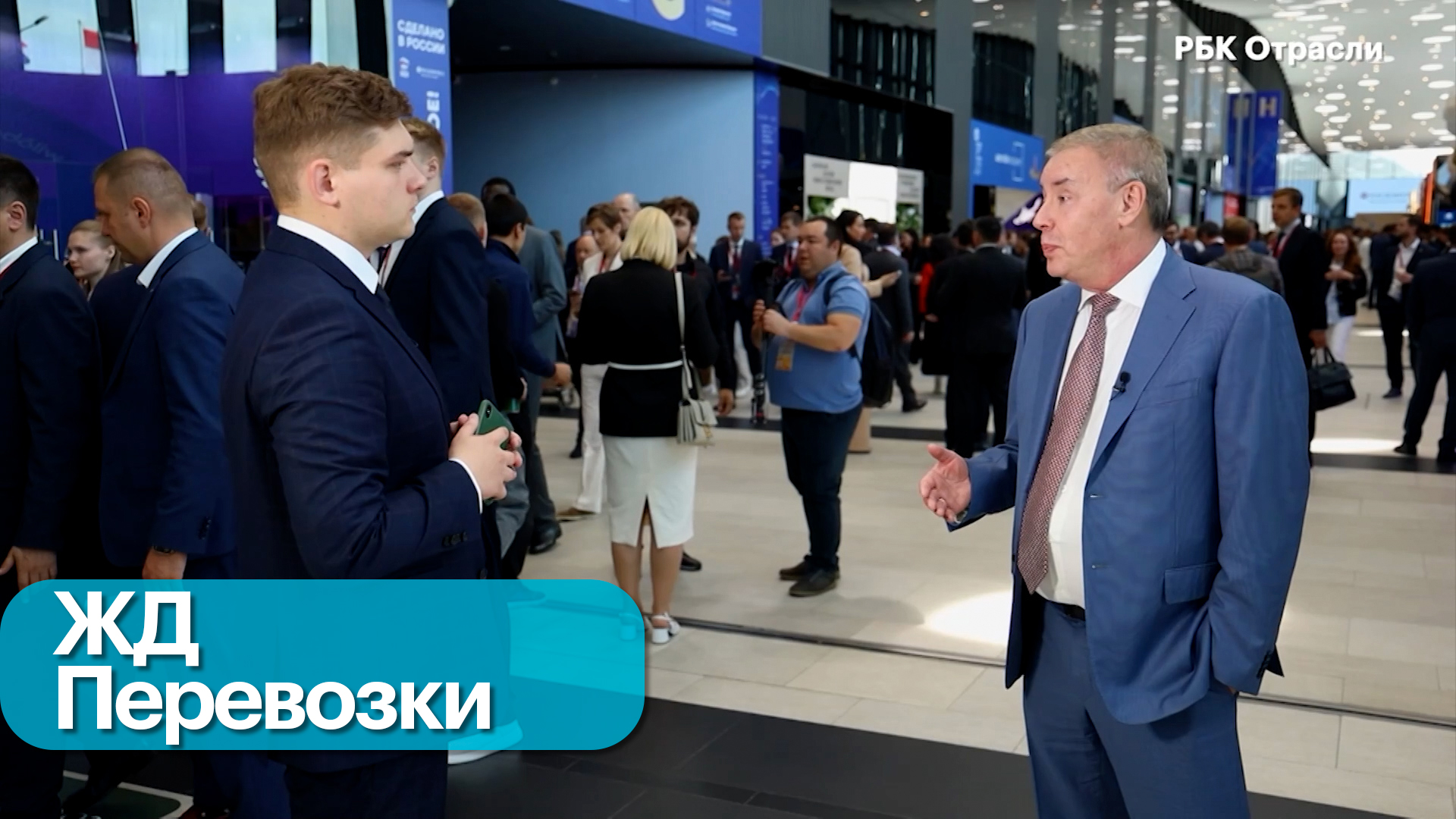 Железнодорожные перевозки