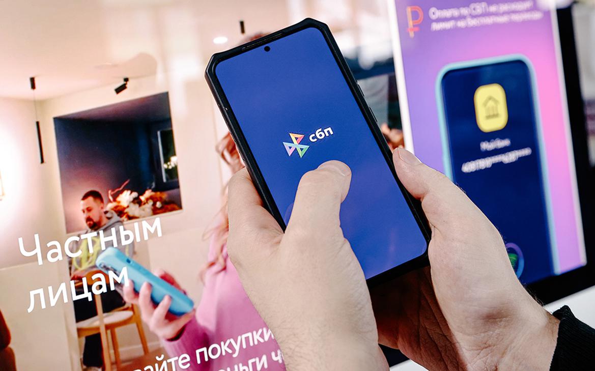 Крупные переводы себе по СБП включат в признаки мошеннических операций