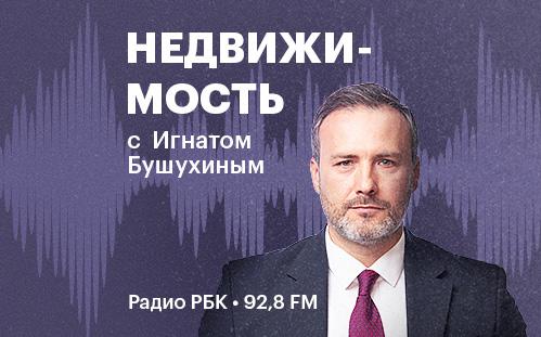 Топ-5 районов с самыми дорогими новостройками в Москве