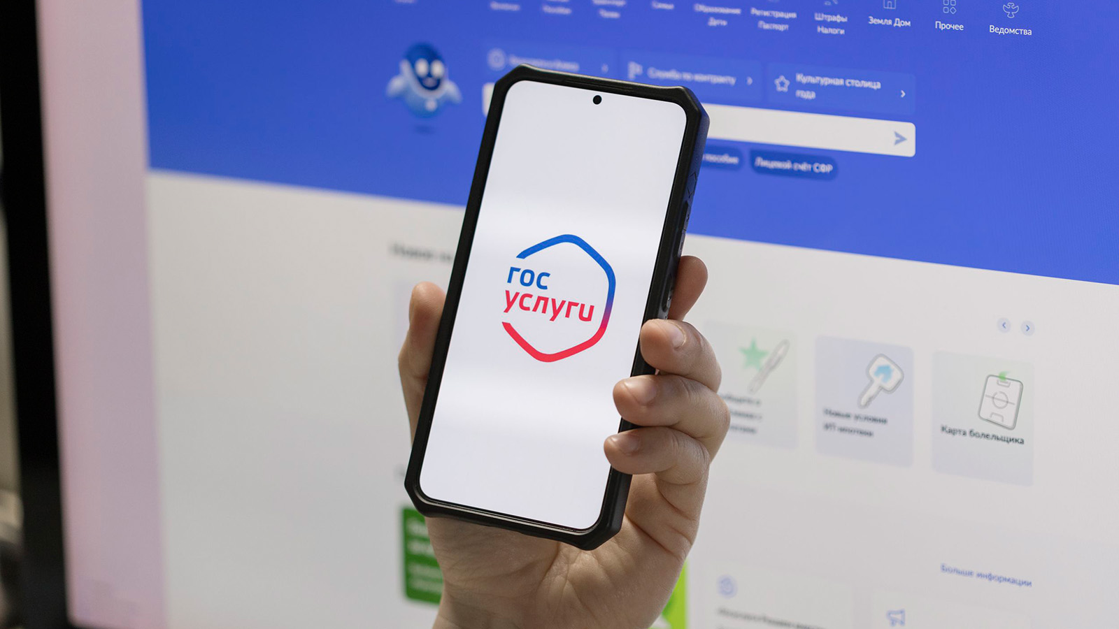 Эта функция поможет защитить аккаунт «Госуслуг». Что нужно делать