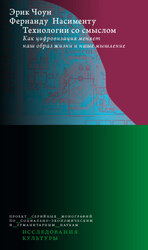 Десять книжных новинок весеннего non/fiction: выбор «РБК Трендов»