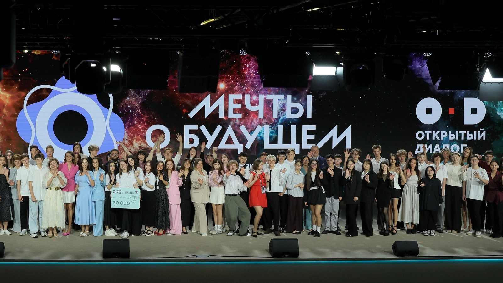 В Национальном центре «Россия» наградили победителей конкурса видеоэссе