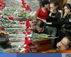 В Петербурге вспоминают жертв Беслана