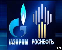 Определена стоимость "Роснефти" и пакета акций Газпрома