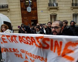 Греческих анархистов поддержали в Париже