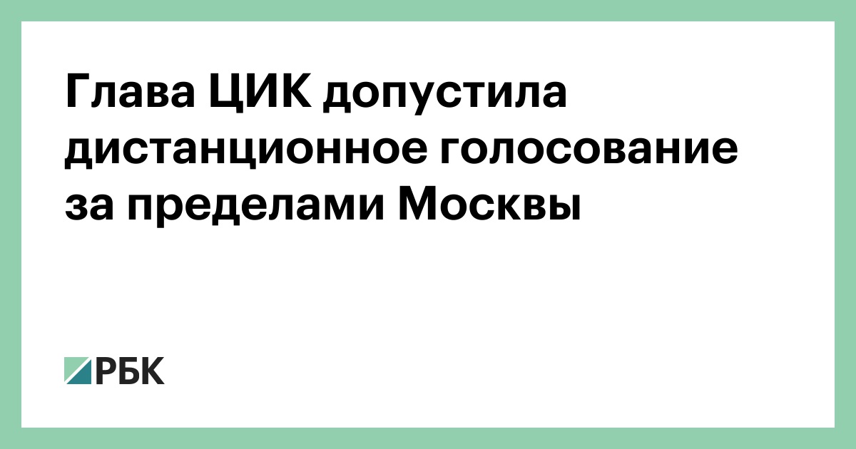 цик не допустил екатерину донцову. цик не допустил екатерину донцову. цик не допустил екатерину донцову. цик не допустил екатерину донцову. цик не допустил екатерину донцову.