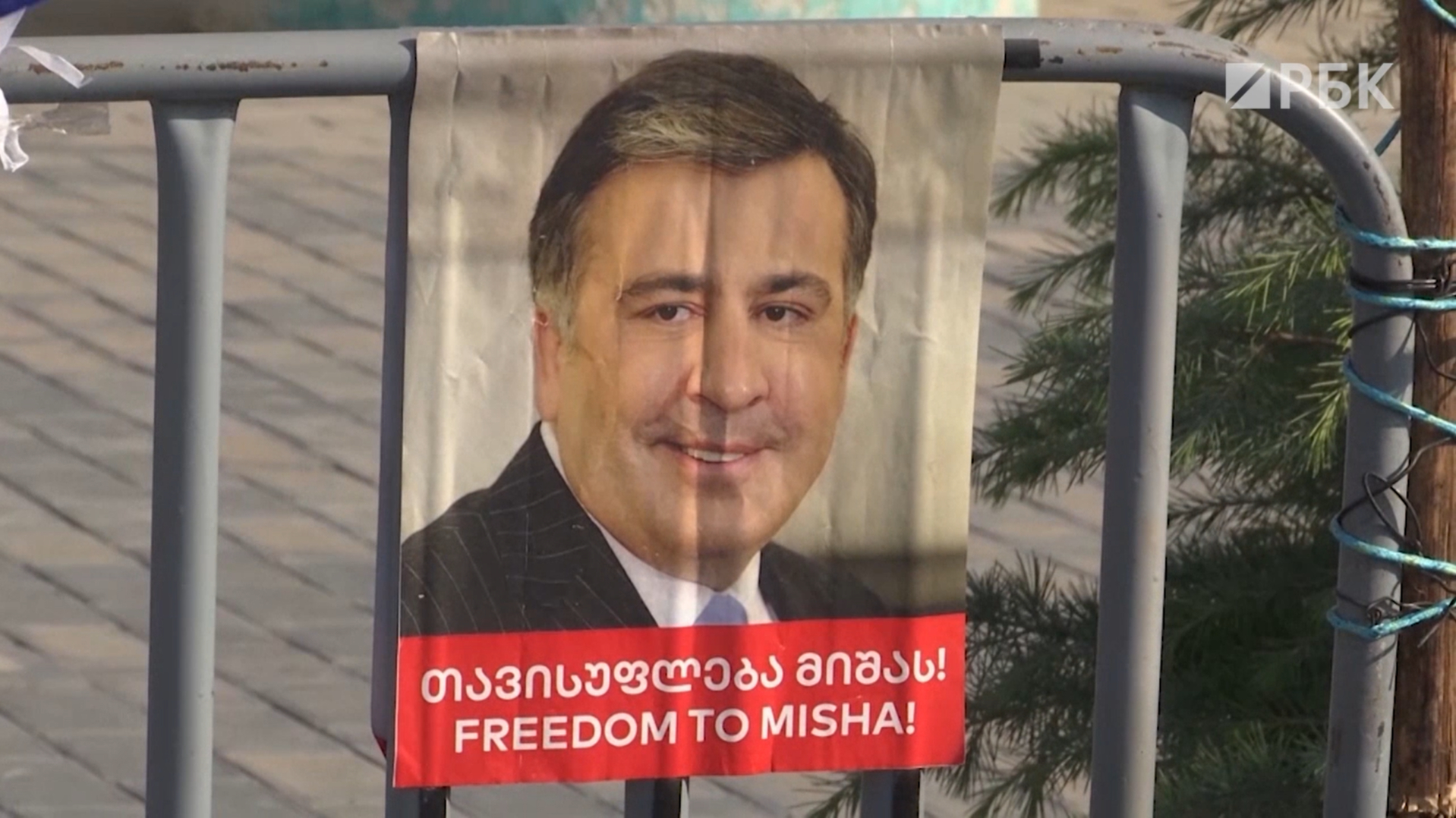 Миша С Новым Годом Реклама