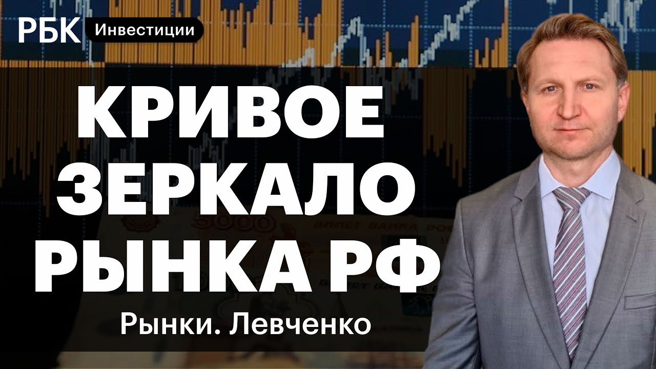 Что будет с экономикой России: V- или W-восстановление, рецессия и цены