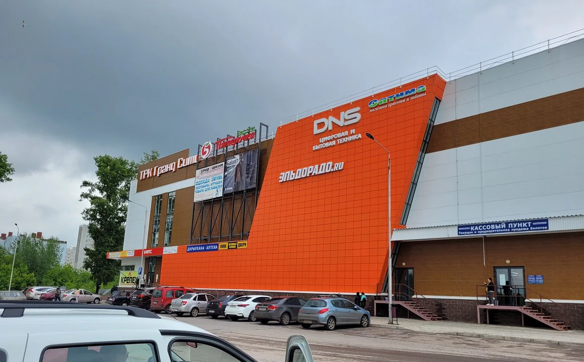 ГУ ФССП по РБ
