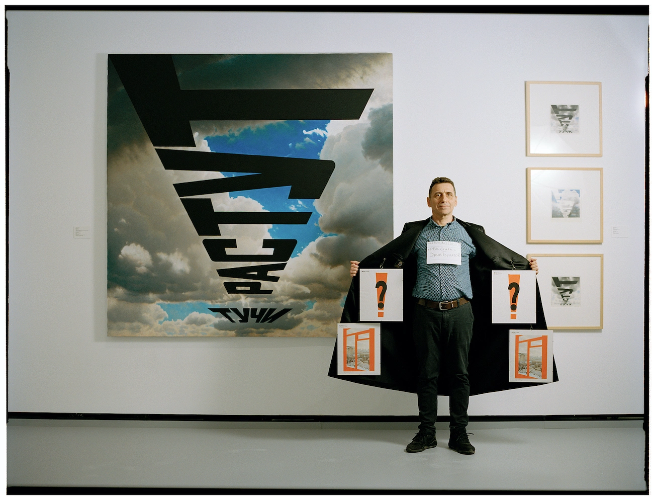 <p>Александр Петрелли, основатель галереи &laquo;Пальто&raquo;, и&nbsp;апрельский&nbsp;номер&nbsp;&laquo;РБК Стиль&raquo; в двух обложках с работами художника Эрика Булатова</p>