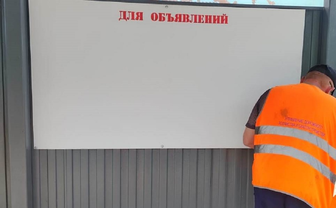 Фото:  Администрация города Омска