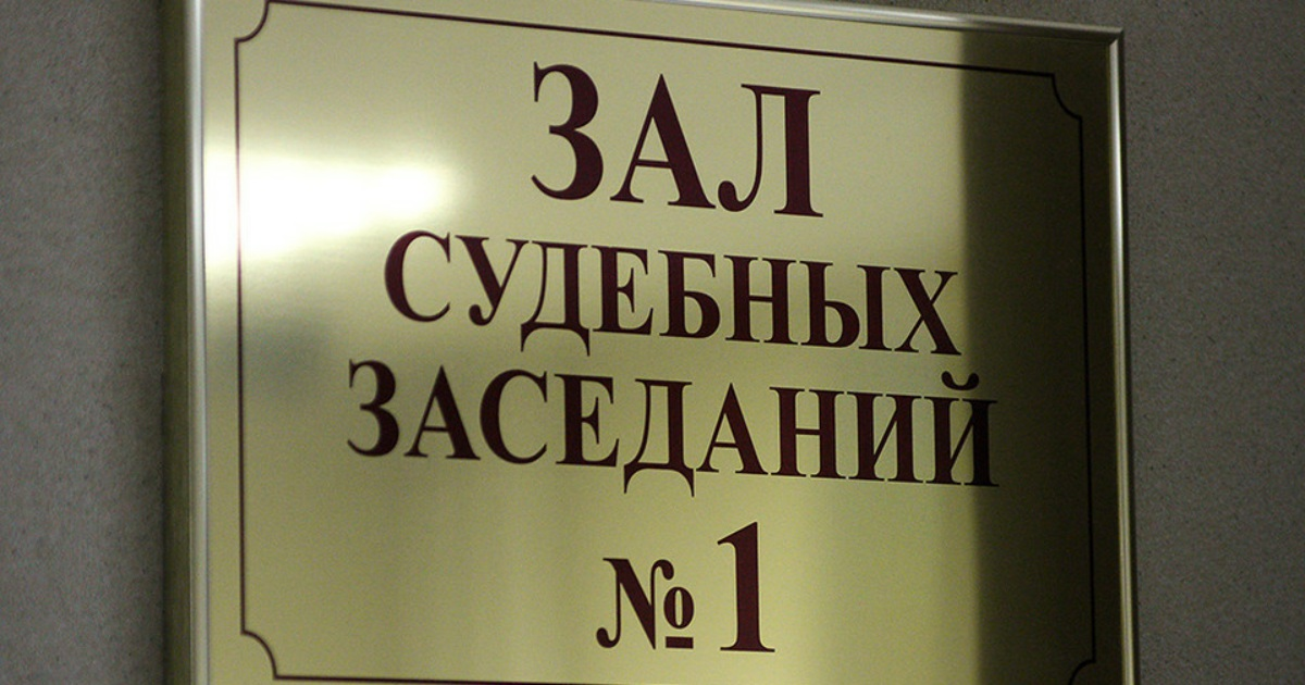 В РТ вынесли приговор похитителям ₽79 млн у микрофинансовой организации