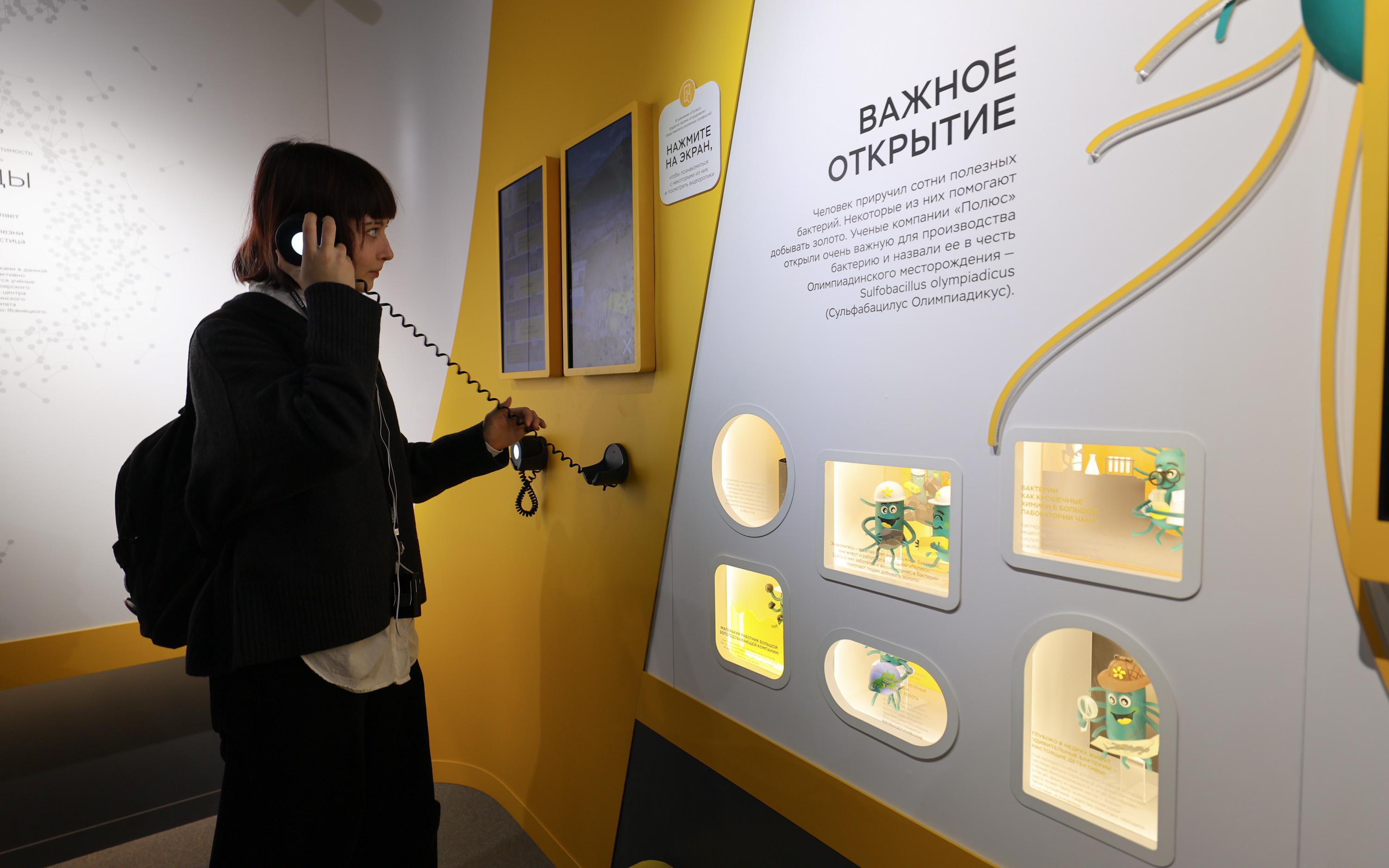 Фото: Антон Смирнов