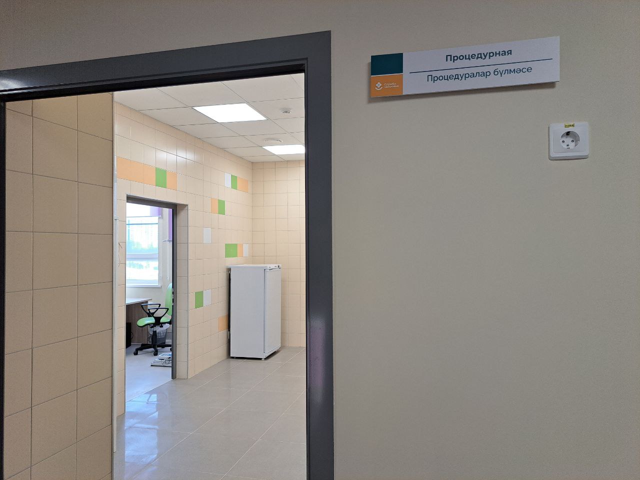 Фото: РБК Татарстан