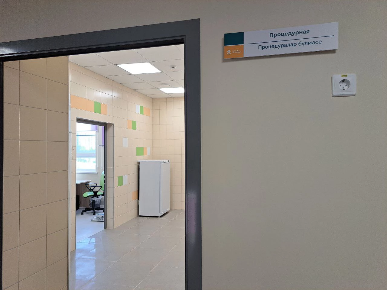 РБК Татарстан