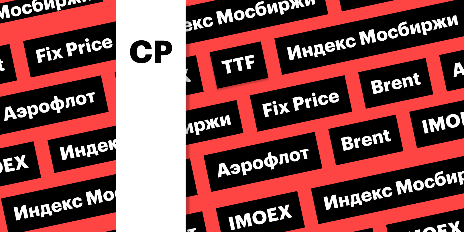 Фото: «РБК Инвестиции»