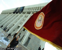 Временное правительство Киргизии обнародовало Конституцию