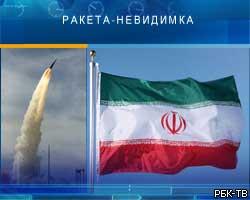 Иран произвел запуск ракеты-невидимки