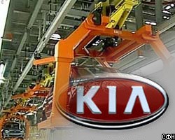 Российские автозаводы вступили в борьбу за Kia