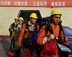 В Китае 11 горняков остаются заблокированными в шахте