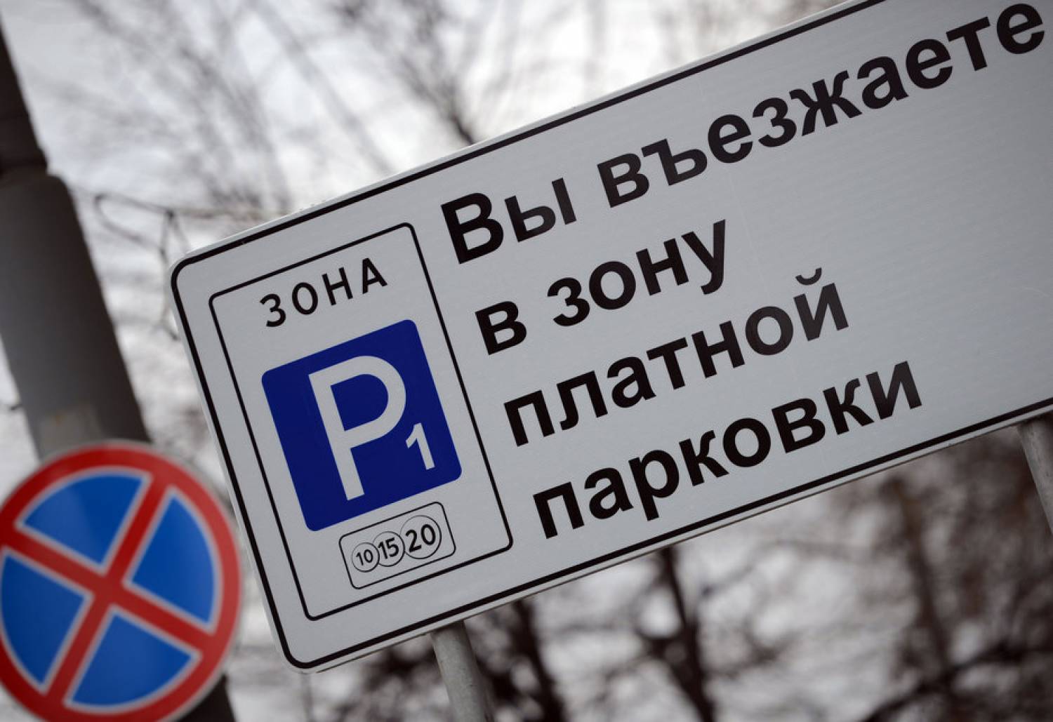 В Краснодаре с 20 сентября 2017г. заработает 9 новых платных парковок