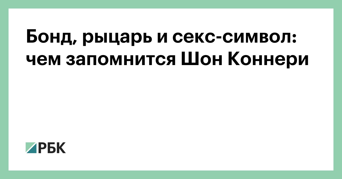 «Одни страданья и убытки — повреждены мои пожитки»: как выглядел секс в Средневековье