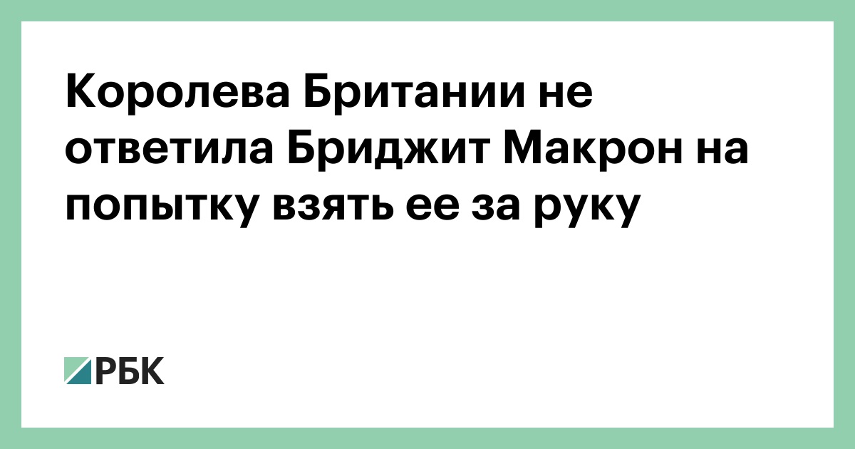 Предложения со словосочетанием «положить свою руку поверх кого-либо»