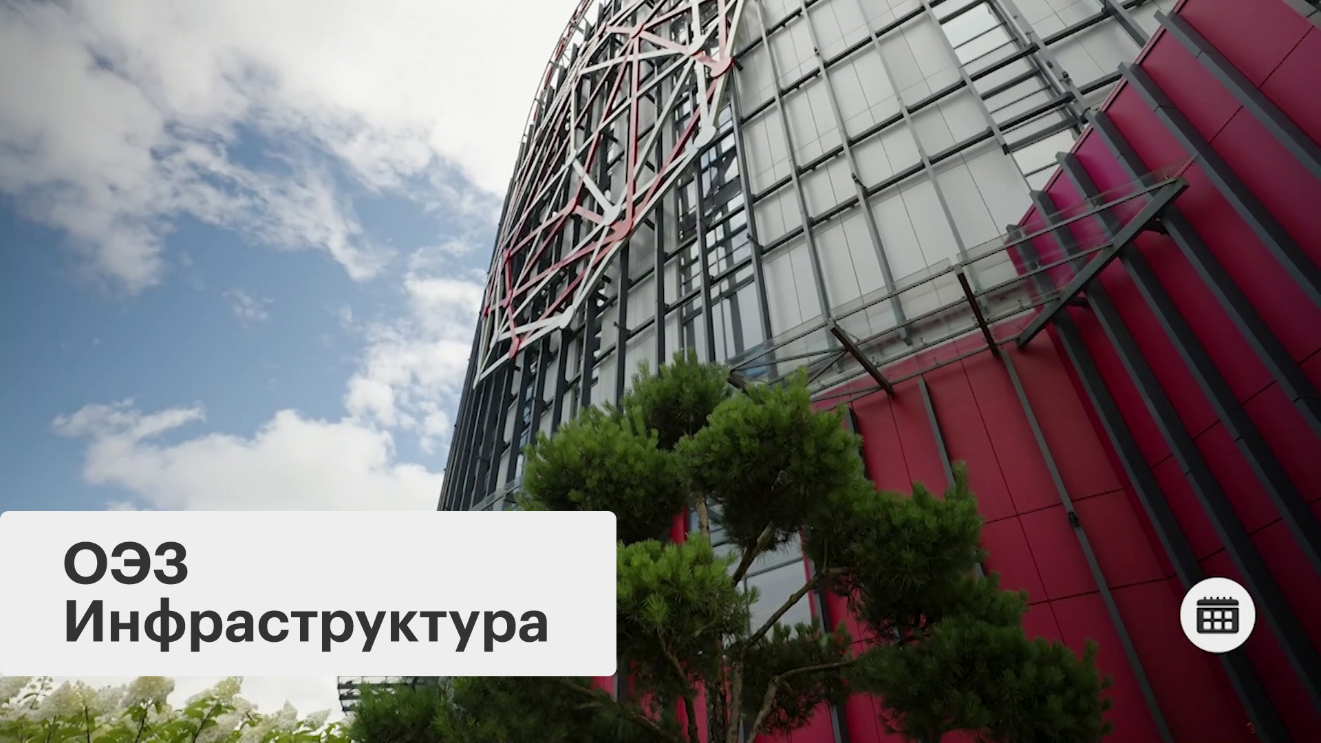 Новые высококвалифицированные рабочие места в Москве