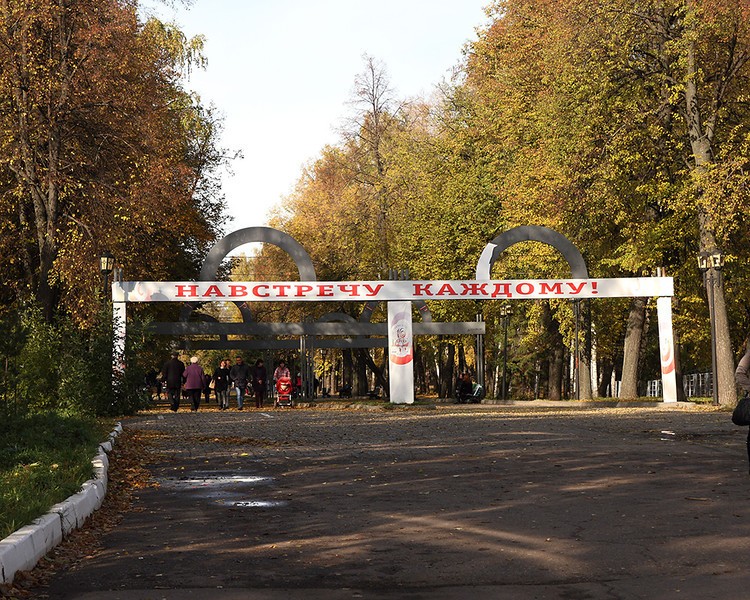 Парк Горького в Казани защитят экранами и зелеными насаждениями