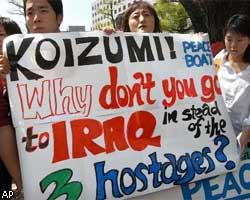 "Аль-Джазира": Японцев освободят в течение 24 часов